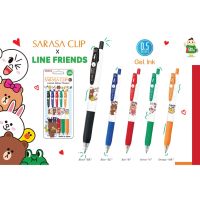 ปากกาเจล 0.5 mm. Zebra Sarasa Clip Line Friend Limited Edition (แบบแพ็ค 5 สี) พร้อมส่ง