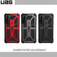 UAG เคส huawei p30/p30pro/p30lite/p20/p20pro เคสกันกระแทก UAG pathfinder camp  พร้อมส่ง