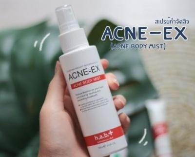 สเปรย์ รักษา สิว  ผิวกาย Acne-Ex​ Body​ Mist​ 120​มล.​ Eveandboy​ exclusive