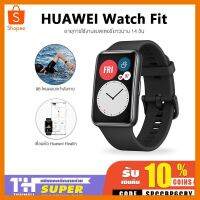 Huawei Watch Fit Smartwatch สมาร์ทวอทช์อัจฉริยะ หน้าจอสัมผัส AMOLED ที่ชาร์จ แท็บเล็ต ไร้สาย เสียง หูฟัง เคส ลำโพง Wireless Bluetooth โทรศัพท์ USB ปลั๊ก เมาท์ HDMI สายคอมพิวเตอร์