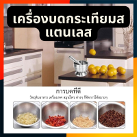 ครกสแตนเลส ตีลโลหะปูนเกลือและ Pestle Pedestal Bowl กระเทียมกดหม้อสมุนไพรพริกไทยเครื่องเทศเครื่องบดหม้อ