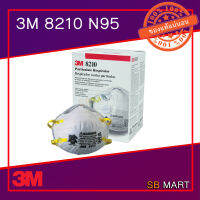 3M 8210 ป้องกันฝุ่น ละออง ฟูมโลหะ (20ชิ้น)