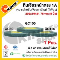 (1ก้อน) หินเจียรหน้าตรง1A KINIK ขนาด8นิ้ว (205x19x31.75mm.) GC80/GC100/GC120 สีเขียว