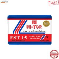 ตะปูยิงคอนกรีต HI-TOP รุ่น FST35 ขนาด 1000 นัด  &amp;lt;&amp;lt;&amp;lt; &amp;lt;&amp;lt;&amp;lt; &amp;lt;&amp;lt;&amp;lt; สินค้าขายดี &amp;gt;&amp;gt;&amp;gt; &amp;gt;&amp;gt;&amp;gt; &amp;gt;&amp;gt;&amp;gt;