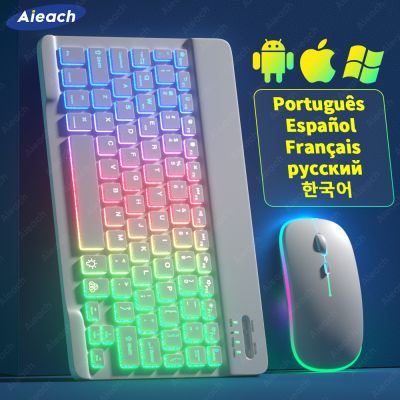 แป้นพิมพ์สำหรับแท็บเล็ต Android IOS Windows เมาส์ไร้สายสายรุ้ง Backlit ที่เข้ากันได้แป้นพิมพ์บลูทูธคีย์บอร์ดสำหรับ iPad โทรศัพท์ Yuebian