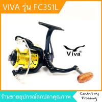 Viva รอกตกปลาSPINNINGโลหะพกพา รุ่น FC351L มาพร้อมระบบ MULIT-STOP สวยงามทนทาน เทียบเท่าเบอร์2500