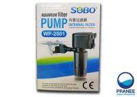 SOBO WP-2001 ปั้มน้ำพร้อมกรองในตัว เหมาะกับตู้ขนาด 20-24 นิ้ว