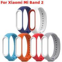 New For Mi Band 2 Bracelet Smart Watch Change Wristband Color Silicone Strap for Xiaomi Mi Band 2 Water Resistant and Breathable Cases Cases