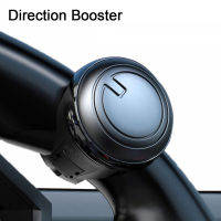 Power Handle Booster 360องศา Rotation Helper Hand Control พวงมาลัย Ball Shaped โลหะแบริ่ง Universal Fit Spinner Knob