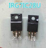 【SALE】 climsoftberre1981 50ชิ้น/ล็อต IRG7IC28U IRG71C28U G7IC28U TO-220ในสต็อก