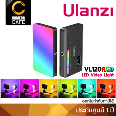 Ulanzi VIJIM VL120 RGB LED Video Light ไฟแอลอีดี ปรับความสว่างและอุณภูมิสีได้ : ประกันศูนย์ 90 วัน