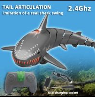 ปลาฉลามบังคับวิทยุ Remote Control Shark รีโมทคอนโทรล 2.4 GHz ลงน้ำได้จริง บังคับรีโมท ฉลามบังคับ ปลาฉลามบังคับ