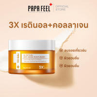 PAPA FEEL Retinol anti-aging moisturlzer 30 g