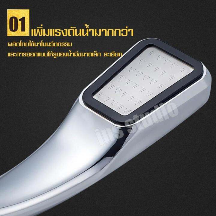 ขายดีอันดับ1-ฝักบัวแรงดันสูง-shower-head-ชุดฝักบัวอาบน้ำ-ชุดฝักบัว-ฝักบัวประหยัดน้ำ-ชุดฝักบัวเพิ่มแรงดันน้ำ-ส่งทั่วไทย-ก็-อก-ซัน-ว่า-วาว-ก็-อก-น้ำ-ก็-อก-ติด-ผนัง-ต่อ-ก็-อก-น้ำ