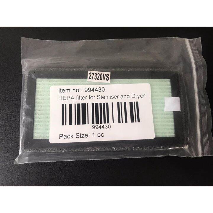 HEPA Filter for Tommee Tippee SteriDry Steam Steriliser and Dryer