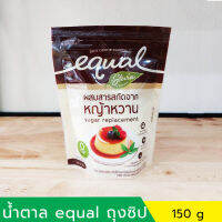 น้ำตาลอิควล สตีเวีย(equal stevia) ขนาด 150g บรรจุในถุงซิปล๊อค น้ำตาลหญ้าหวาน น้ำตาลคีโต(keto) 0kcal ผลิตภัณฑ์ให้ความหวานแทนน้ำตาล