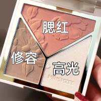 PIAC แนะนำ SHENXIAN HIGHLIGHT RETRIGHT PACK ชิมเมอร์ พาวเดอร์ Face Brightening Shadow Nose Powder บลัชออน 3-in-1 PACK