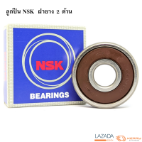 ตลับลูกปืน NSK แท้  ฝายางทั้ง 2 ด้าน  กันน้ำ กันฝุ่น  สามารถใช้กับ รถยนต์ รถจักรยานยนต์   6201  6203 6301  สามารถใช้กับรอบจัด ความเร็วสูงๆได้