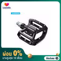 [ผ่อน 0%] บันได ZEE PD - GR500 L จาก Shimano Pedal ของแท้ศูนย์ไทย