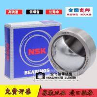 Imported NSK radial spherical bearings GE4C GE5C GE6C GE8C GE10C GE12C self-lubricating