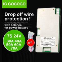 JBD 7S 24V Li-Ion 18650แบตเตอรี่ลิเธียมแผ่นป้องกัน BMS พร้อมสายป้องกัน30A 40A 50A 60A 70A ไอออนแพ็คสเก็ตบอร์ดกลางแจ้ง