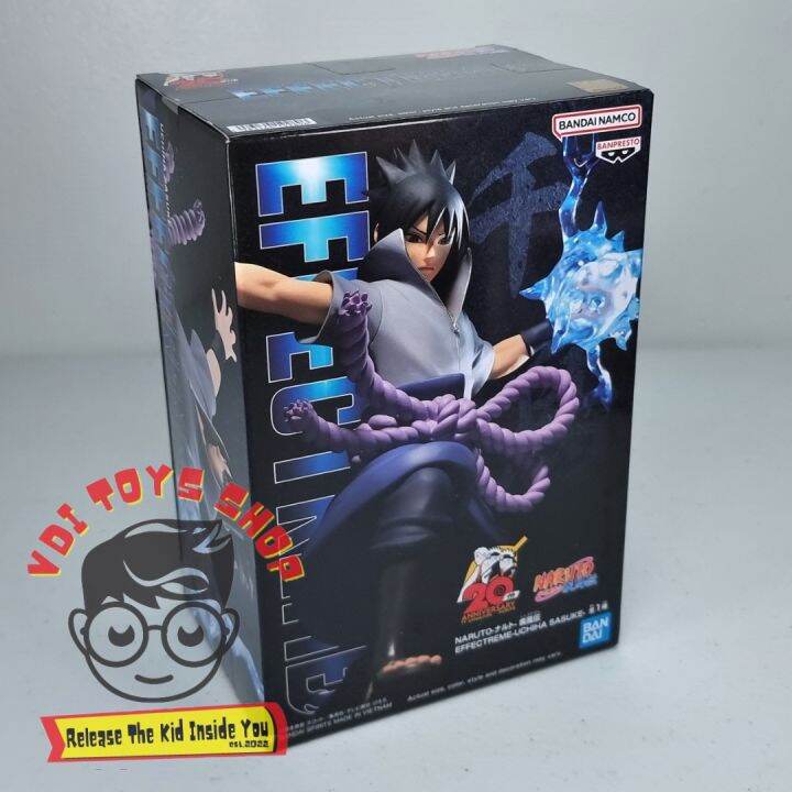 Naruto Shippuden - Sasuke Uchiha Effectreme Figure