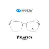 PLAYBOY แว่นสายตาทรงIrregular PB-35789-C5 size 52 By ท็อปเจริญ