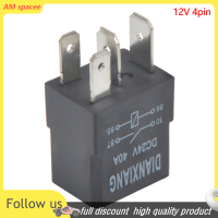 ? AM รีเลย์รถยนต์40A 12V/24V 4/5 PIN Small Waterproof Relay Lighting CONTROLLER