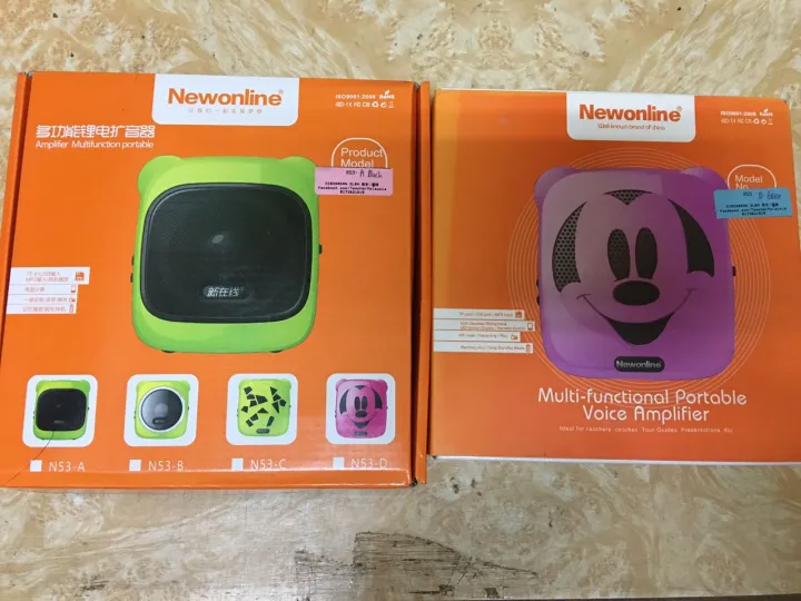 ultraboost mickey mouse