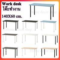 โต๊ะคอม โต๊ะทำงาน Computer desk. Work desk ขนาด 140x60 ซม