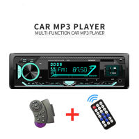 universal 1 DIN 12V Bluetooth handfree Car MP3 Player Stereo FM Radio ,Support APP control Dual USBMP3AUX Audio auto radio