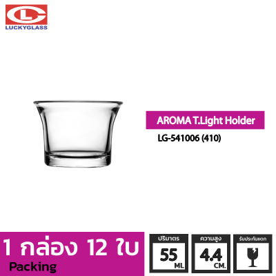 แก้วเทียน LUCKY รุ่น LG-541006(410) Aroma T. Light Holder 1.9 oz.  [12 ใบ]-ประกันแตก แก้วใส่เทียน ถ้วยแก้ว ถ้วยขนม แก้วทำขนม แก้วเป็ก แก้วบาร์ LUCKY