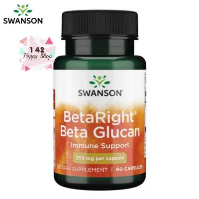 เบต้ากลูแคน Swanson Ultra BetaRight Beta Glucans 250 mg 60 Capsules