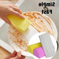 ❁ 5PCS PVA Multi-function Damp Sponge Duster Cleaning Portable Strong Absorbent Dish Washing Household Car Kitchen Cleaning Tool