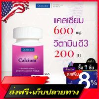 Delivery Free Calcium 600 mg, mixed with vitamin D 3, containing 60 tablets from the United States &amp;lt;&amp;lt; Nourishing the stomach bone, not tied &amp;gt;&amp;gt; (Calcium - D) Centuria BrandFast Ship from Bangkok