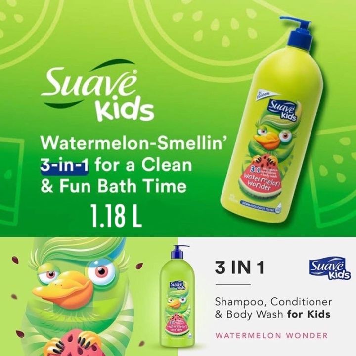 ของแท้-สุดคุ้ม-suave-kids-3-in-1-2-in-1-แชมพูผสมคอนดิชั่นเนอร์และครีมอาบน้ำ