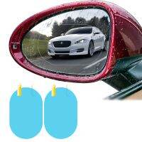 [COD] Car rearview mirror rain-proof film car reflective reversing waterproof anti-fog side window