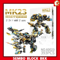 ชุดตัวต่อ SEMBO BLOCK ฮัตบัตเตอร์ ต่อแบบ 2 IN 1 Hulk buster MK23 SD NO.60023 จำนวน 393 ชิ้น