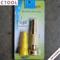 หัวฉีดน้ำแบบตรง ข้อต่อในตัว Rainbow ของแท้ - Authentic Straight Nozzle - ซีทูล Ctool hardware