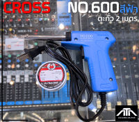 (สีฟ้า)หัวแร้งด้ามปืน  Cross No.600 + ตะกั่ว 2 เมตร 20-80W ต่อสาย บัดกรีชิ้นงาน บัดกรี ตะกั่ว เครื่องมือช่าง เครื่องเชื่อม หัวแร้งปืน