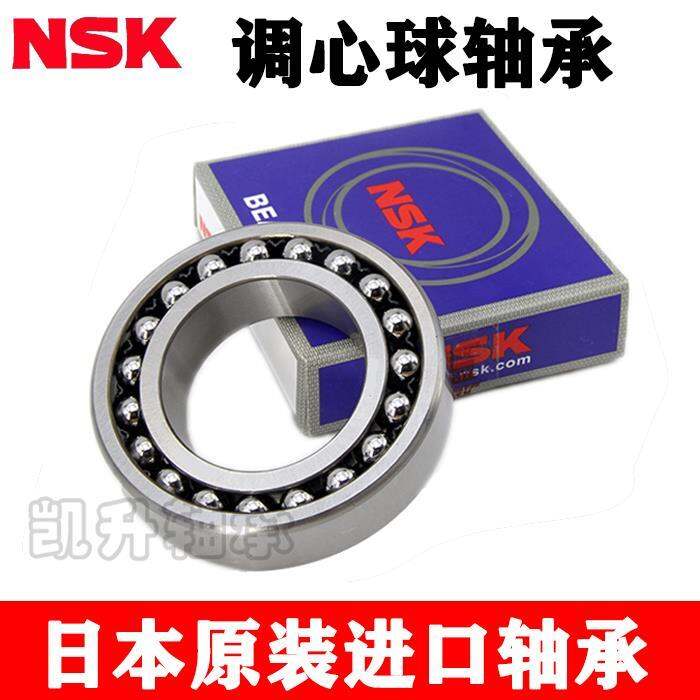 imported-nsk-self-aligning-ball-bearings-2300-2301-2302-2303-2304-2305-2306-2307-k