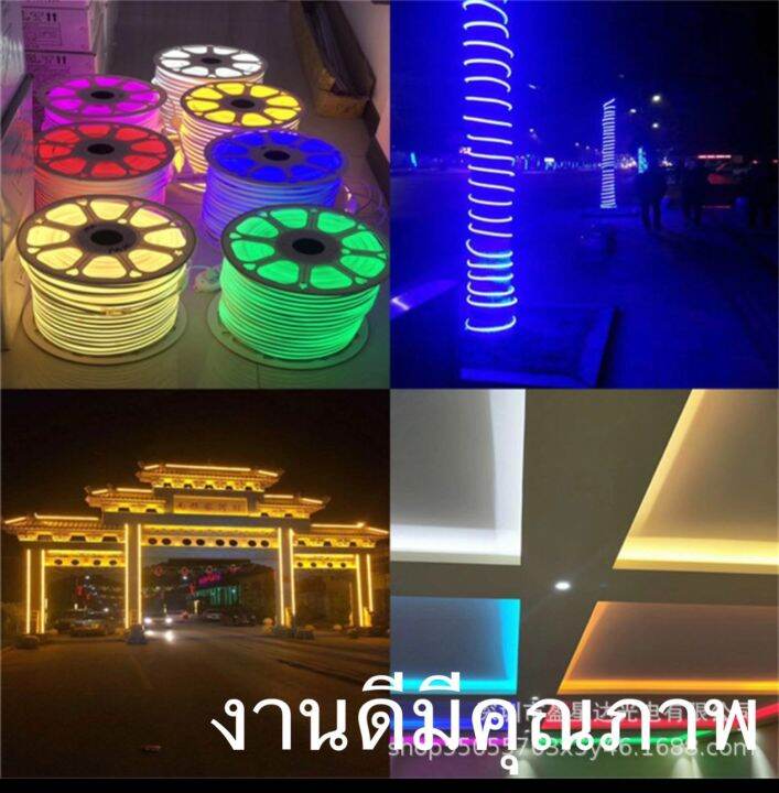 ไฟนีออนเฟล็กซ์-led-neon-flexไฟเส้นไฟแถบ-220v-สามารถต่อกับไฟบ้านได้เลยโดยใช้หัวปลั๊ก-ไฟตกแต่งภายในและภายนอก-กันน้ำ-ทนแดด