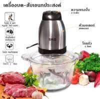 TangthaiSP เครื่องปั่น เครื่องบดหมู เครื่องบด-สับ sk-6617 ไฟฟ้า เครื่องบดสับ เครื่องปั่น ผสมอาหาร เครื่องบดสับอเนกประสงค์