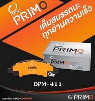 ผ้าเบรคหลัง HONDA JAZZ GE 1.5 ปี 2008-2013 (แจส จีอี), CITY 1.5 i VTEC (เฉพาะตัว V, SV) ปี 2009-2012 COMPACT DPM-411