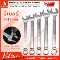 MUSCLE COW ประแจแหวนข้างปากตาย (ตัวเดี่ยว) ขนาด 8- 19 มม. ( Combination Wrench ) ประแจรวม แหวนข้างปากตาย ปากตายแหวนข้าง ประแจปากตายข้าง แหวนข้าง ปากตายแห