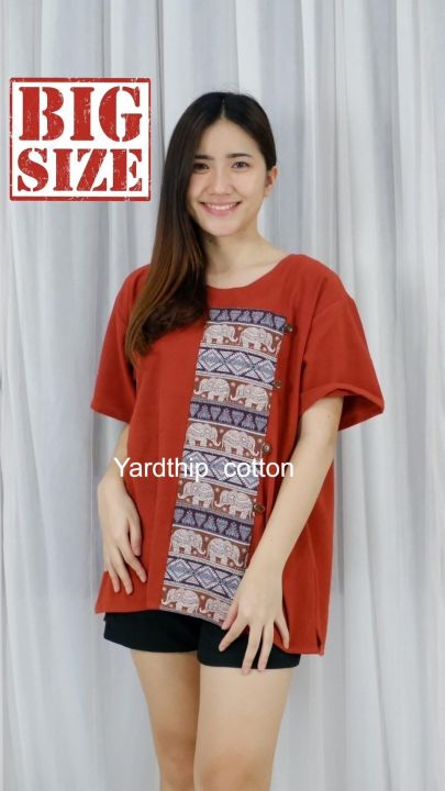 yt103-เสื้อผ้าฝ้ายลายพื้นเมือง-ลายช้าง-ลายแถบสี-no-46