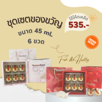 2.2 SALE เครื่องดื่มรังนกสำเร็จรูป ขนาด 45 ml  6 ขวด Set ของขวัญ   รังนกแท้ ร้านไทยอรุณรังนก