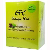 Botaya Herb โบทาย่า เฮิร์บ กล่องใหญ่ ครีม 30กรัม + สบู่ล้างหน้าสมุนไพรสูตรมหัศจรรย์ 50 กรัม