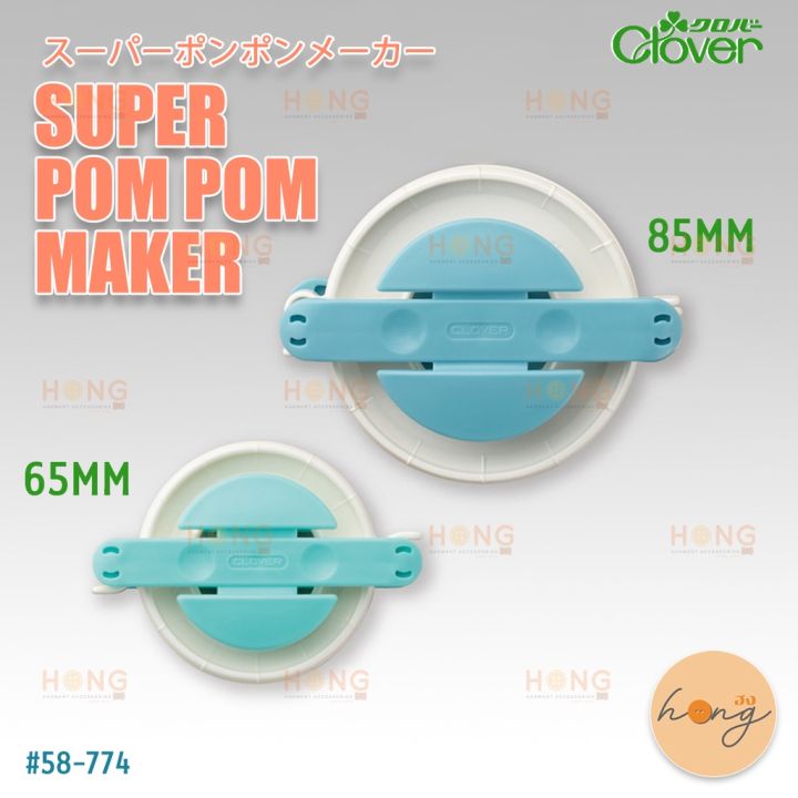 ซุปเปอร์-ปอม-ปอม-super-pom-pom-maker-clover-58-774