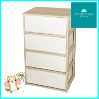 ตู้ลิ้นชัก 4 ชั้น DKW 54.7x37.7x92 สีครีม/น้ำตาล4 DRAWER DKW 54.7X37.7X92CM IVORY/BROWN **ของแท้100%**